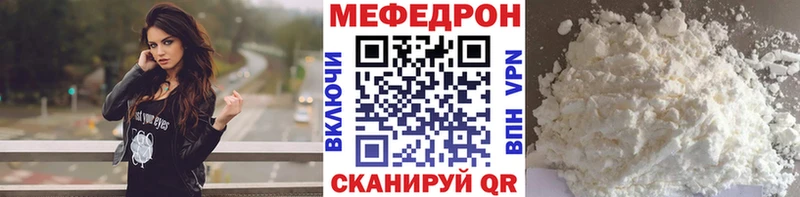 Названия наркотиков Дорогобуж СОЛЬ  Псилоцибиновые грибы  ГАШИШ  Кокаин  МЕФ 