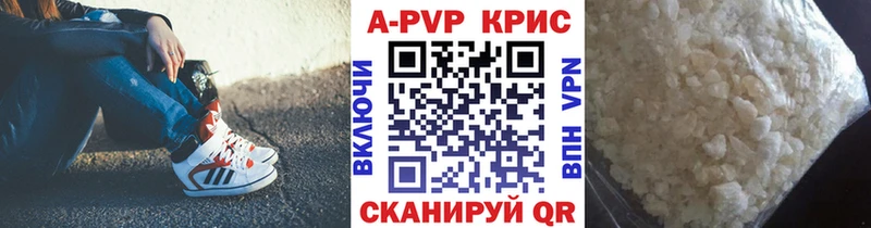 где купить наркоту  Дорогобуж  Alfa_PVP Crystall 
