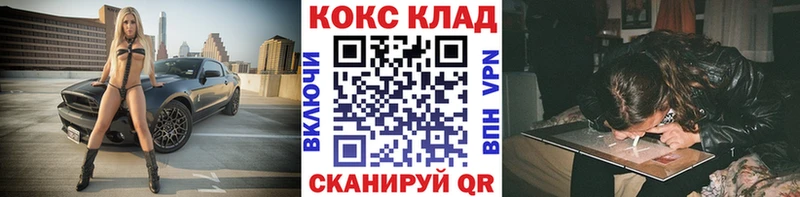 Кокаин 99%  это формула  Дорогобуж  где купить наркоту  blacksprut рабочий сайт 