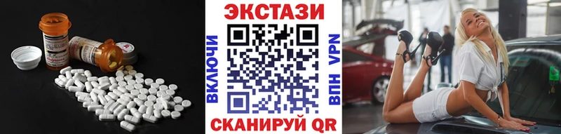 где купить наркоту  Дорогобуж  MEGA рабочий сайт  Экстази 300 mg 