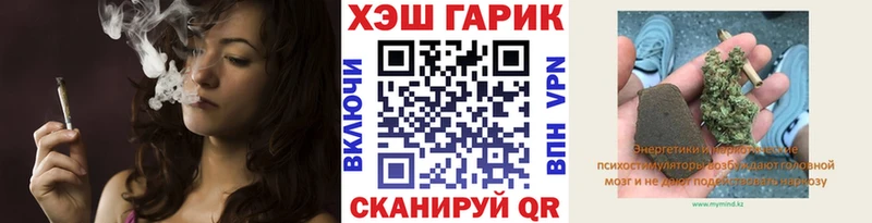 ГАШ hashish  Дорогобуж 