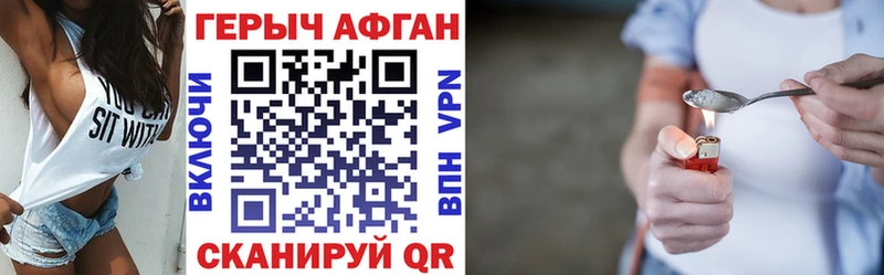 Героин белый  Дорогобуж 