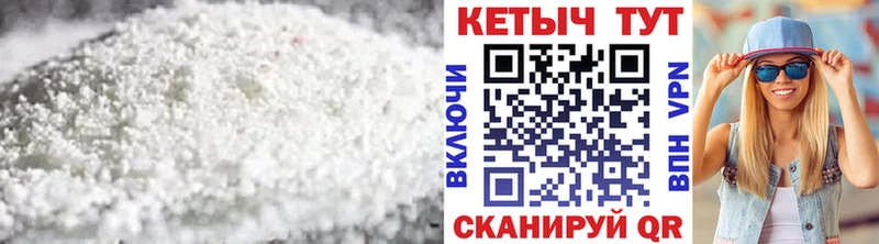 Кетамин ketamine  гидра ONION  Дорогобуж  цена  