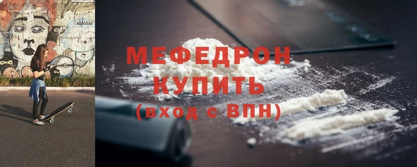MESCALINE Алексин