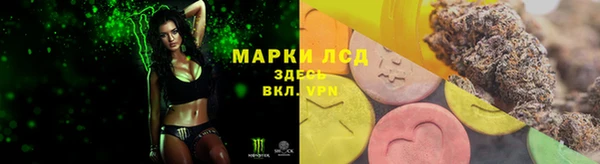 MESCALINE Алексин