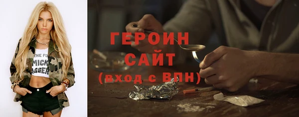 MESCALINE Алексин