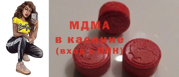 МДМА Алзамай