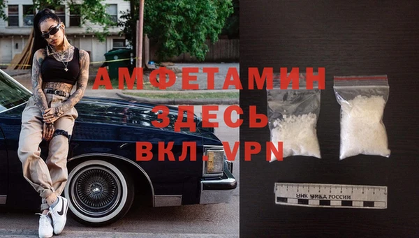 МДМА Алзамай