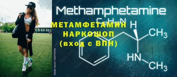 MESCALINE Алексин