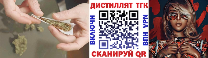 ТГК гашишное масло  Дорогобуж 