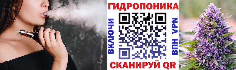 МАРИХУАНА ГИДРОПОН Дорогобуж